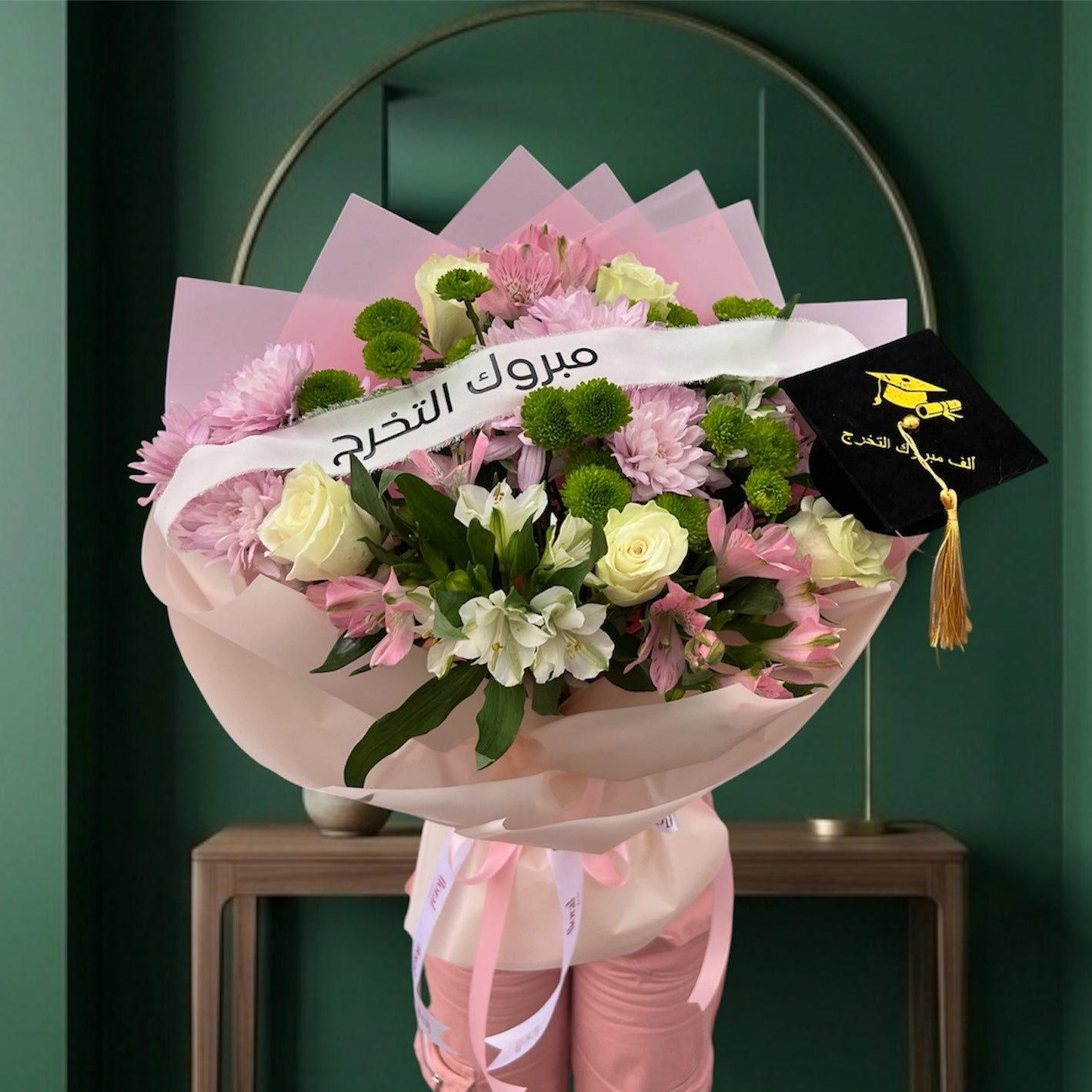 Academic Brilliance : Graduation Bouquet