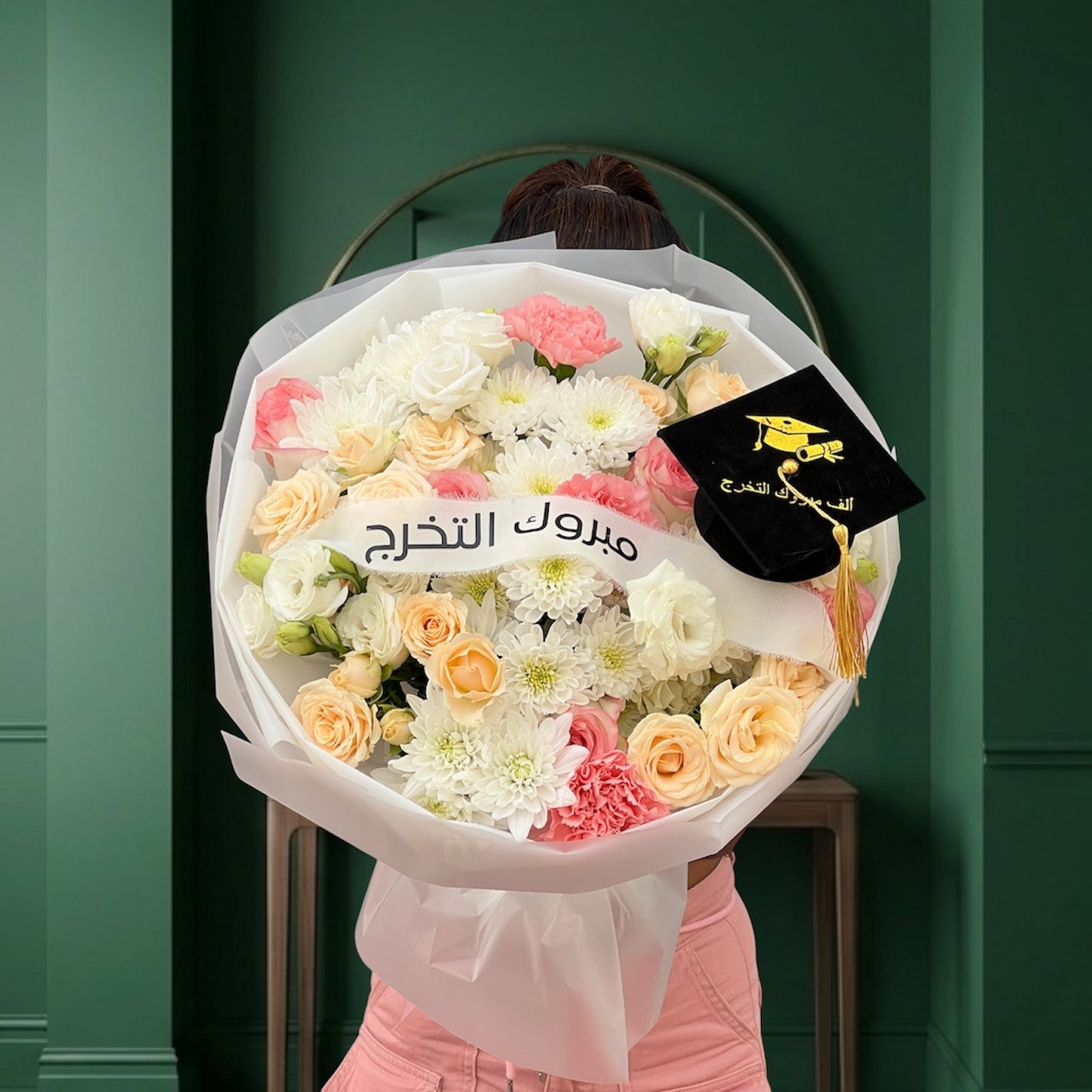 Elegant Achievement - Graduation Bouquet